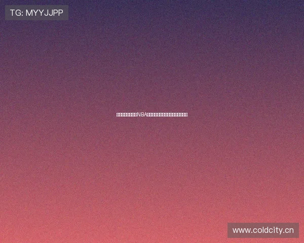 在线直播体育直播NBA精彩赛事全程高清观看体验尽在掌握