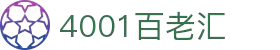 4001百老汇·(中国)有限公司官网
